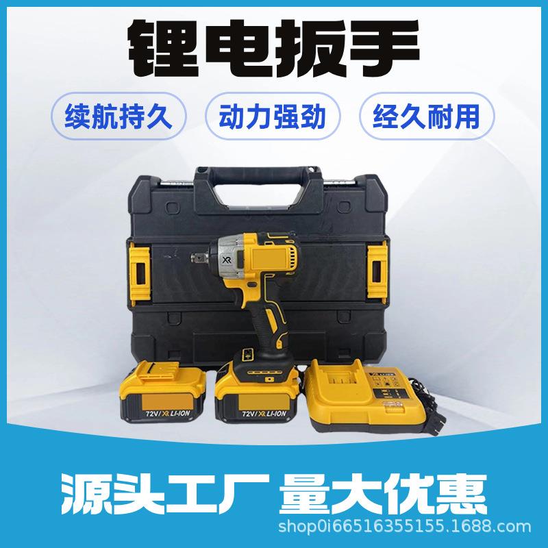 厂家直销无刷锂电冲击扳手DCF880款式锂电便捷式电动扳手跨境