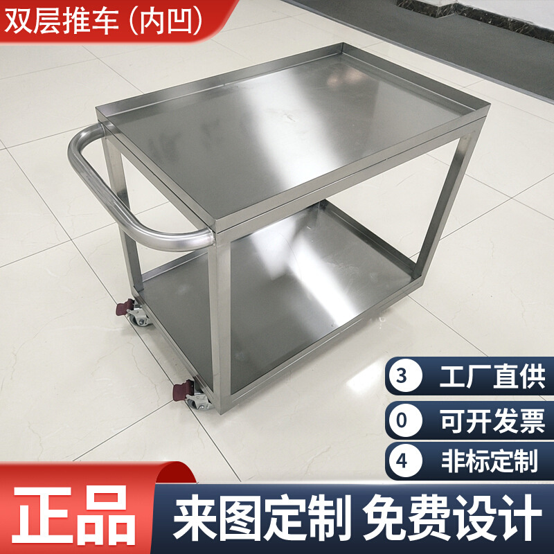 304不锈钢双层推车三层周转车手推车器械推车 护栏推车无尘实验室