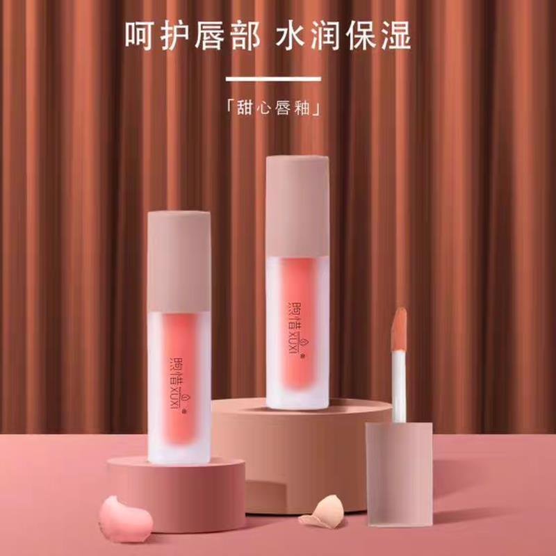 煦惜XUXI甜心唇釉水润保湿润唇膏提升气色水润嘟嘟BLACK NANA正品