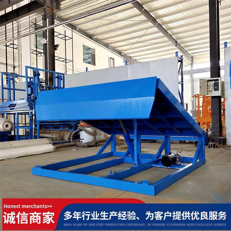 固定式装卸货平台叉车集装箱装卸平台移动式登车桥8吨10吨固定