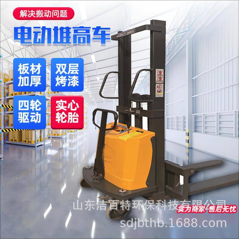 跨境半电动堆高车1吨2吨液压托盘堆垛车升降装卸叉车电动搬运车