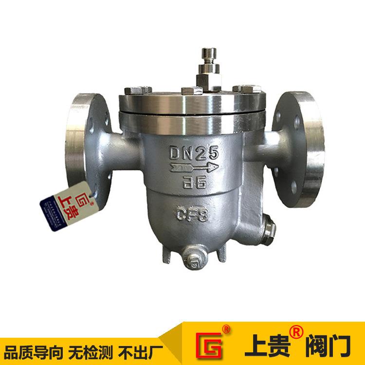 CS41H-25P不锈钢CF8法兰式自由浮球式蒸汽疏水阀牌304疏水器