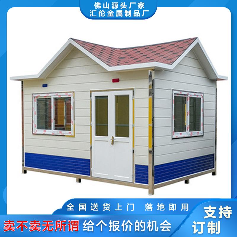 金属雕花板岗亭户外钢结构成品保安亭玻璃门卫休息室值班遮阳