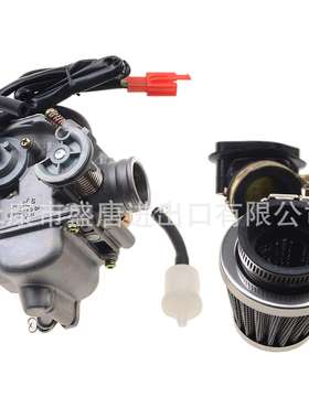 PD24J化油器带空气滤清器进气歧管替换GY6125cc150ccGOKART踏板车