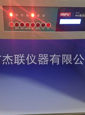 沃尔玛指定LED光源CWF 对色灯箱对色灯管 六光源H60美式D65