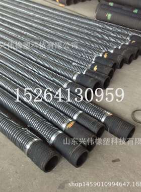 102mm水泥罐装车铠装打灰管 4寸钢丝外铠卸灰管 钢丝耐磨卸灰管