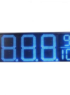 24寸蓝色8.889加油站LED油价牌跨境出口蓝色油价牌遥控控制