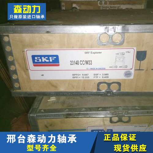 29434E 德国轴承29432 29430 29428 29426 29424 29422 29420 294