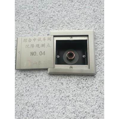 沉降观测点保护盒 观测点保护罩 沉降观测钉观测标 全不锈钢材料
