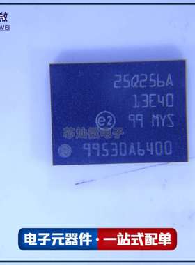 芯灿微 N25Q256A13E1240F 25Q256A 封装BGA 存储器 内存芯片 现货