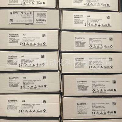 *欧陆Eurotherm 2500E/S/8LOOPUW/PROFIBUS/CFGKEY/XXXXX/