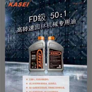 华盛科赛二冲程原装2T机油 四冲程4T机油适用园林机械割草机油锯