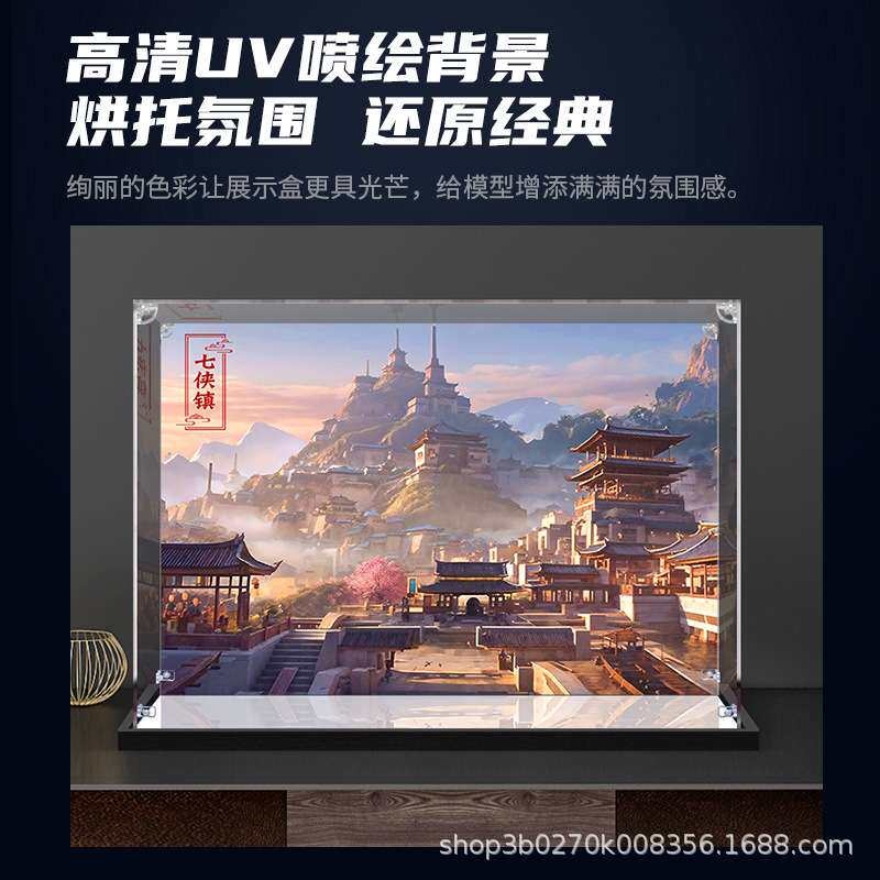亚克力展示盒适用拼奇86220金属加工件/五金加工
