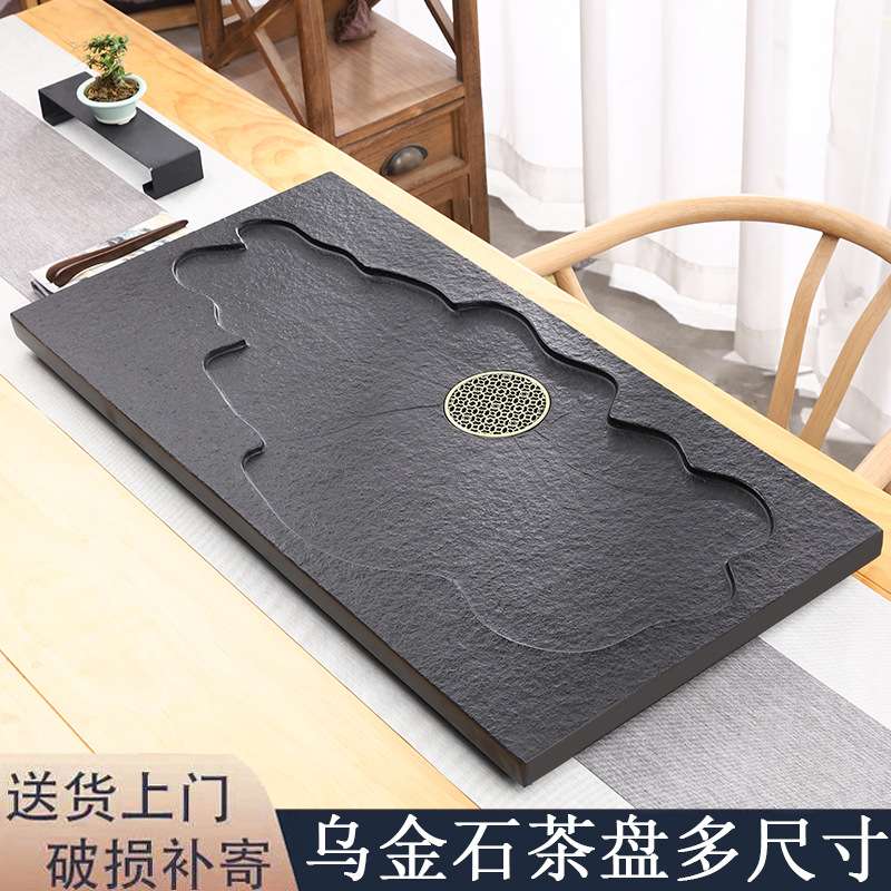 天然乌金石茶盘单盘家用简约现代客厅石盘石头茶海茶具石茶台拖盘