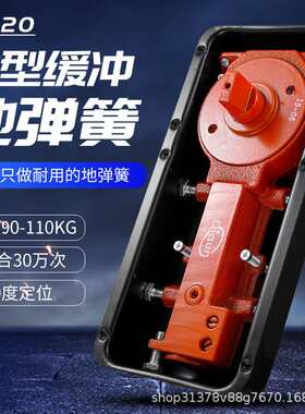 玻璃门地弹簧经济型地弹簧有框无框门铝合金木门工程用地弹璜厂家