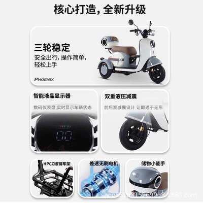 外贸工厂直供多样式电动三轮车V1三轮motorized tricycles