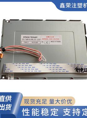 力劲注塑机电脑显示屏SX17Q03CBLZ 高清显示屏幕注塑机电脑面板