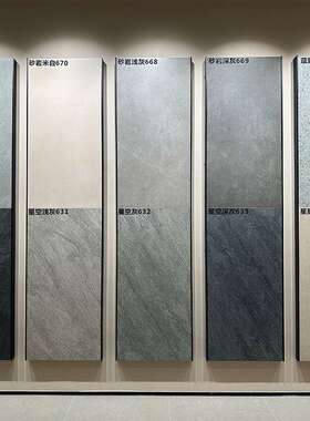 600X1200X18干挂幕墙砖地铺石石英砖户外PC地砖庭院园林工程墙砖