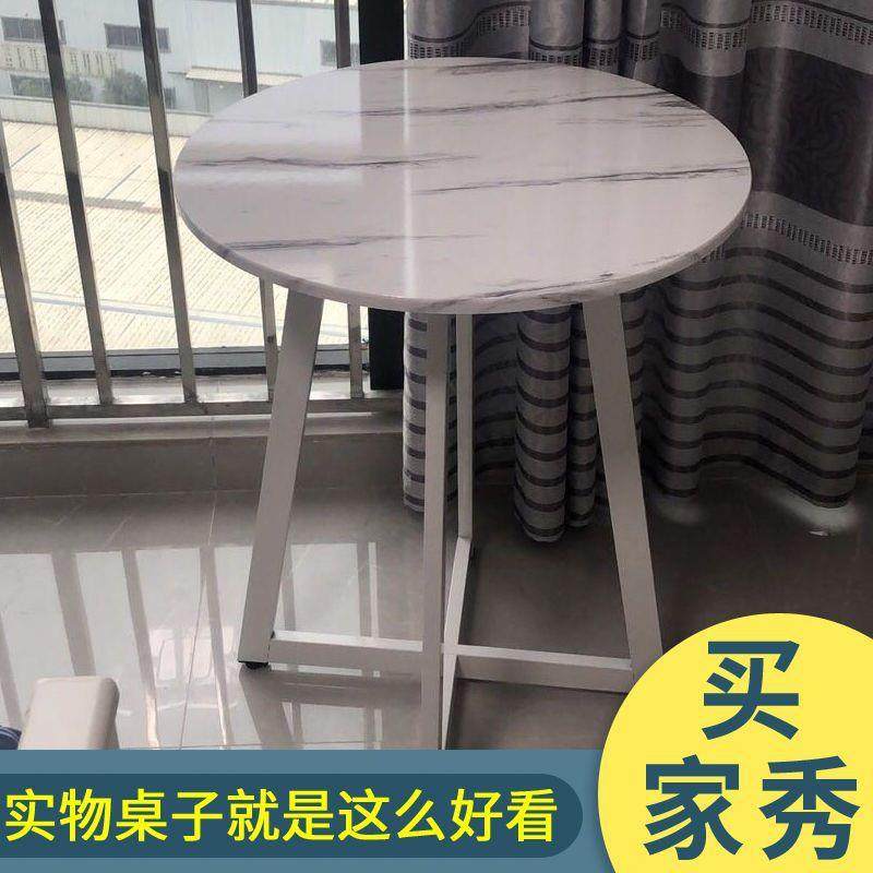 阳台圆桌北欧简约现代家用小户型餐桌洽谈桌椅组合接待奶茶店休闲,电子元器件市场,其它元器件,淘宝优惠券,粉丝福利购,淘宝优惠卷