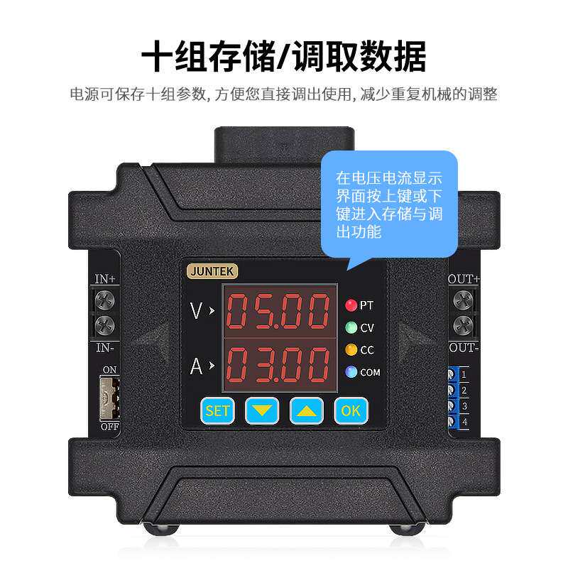 DPM8605/8608无线遥控可编程数控可调直流稳压电源恒压恒流充电器