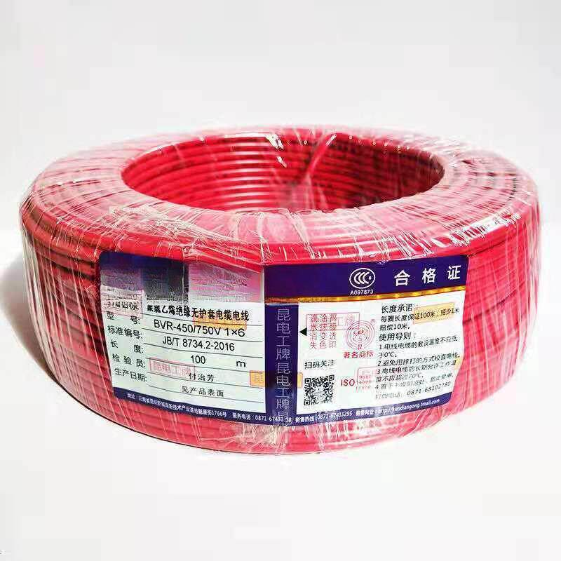 电线国标BVR2.5多股软线昆缆昆电工铜芯家用4 6 10平方
