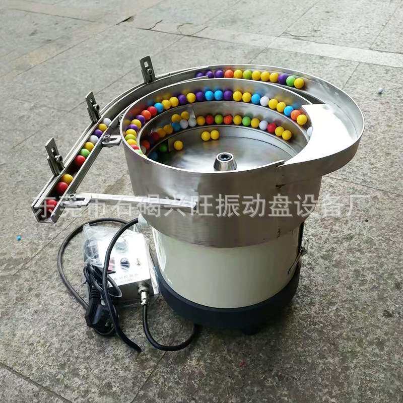 振动盘厂家订制珠子振动盘 自动送料机震动盘底座通用筛选机