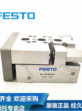 FESTO滑台气缸SLT/S/F-6-10-12-16-20-30-40-50--80-P-A-CC-B原装