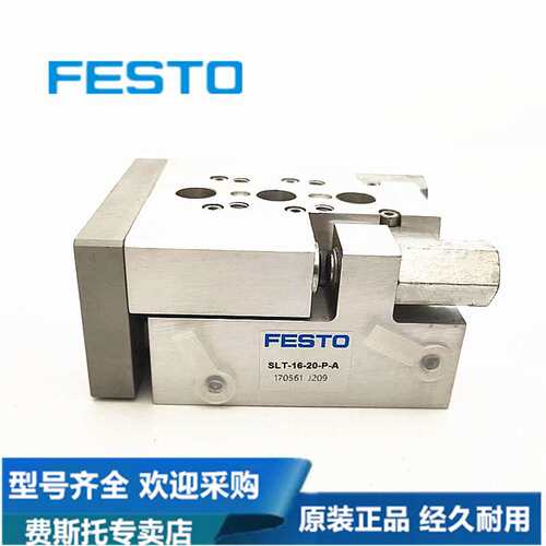 FESTO滑台气缸SLT/S/F-6-10-12-16-20-30-40-50--80-P-A-CC-B原装