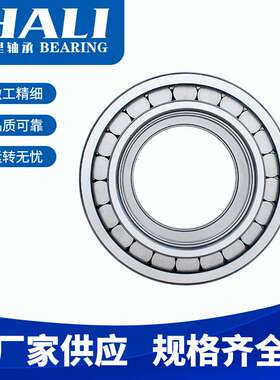 现货供应JYZC110A轴承 采煤机轴承  行走轮轴承