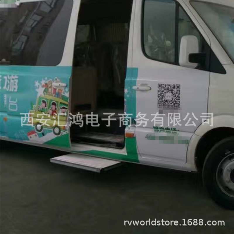 房车改装电动踏板大通V80御风全顺依维柯斯宾特星锐中门踏板