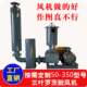 大风负压吸料风机直流风机 真空上料高压三叶罗茨鼓风机真空泵