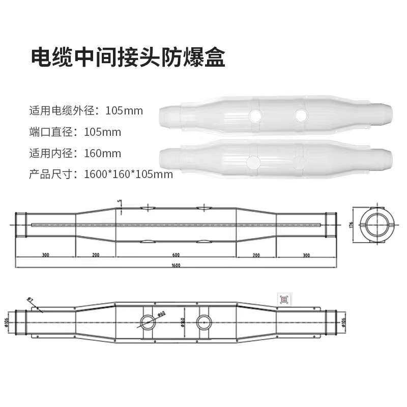高压电缆中间接头防爆盒10/35kv玻璃钢保护盒注胶灌胶防水