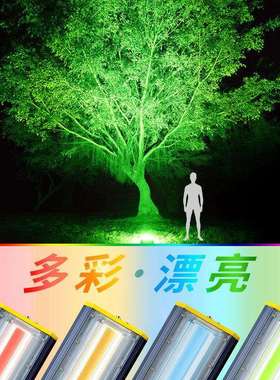 led照树灯景观射灯彩色户外防水树灯绿化灯七彩投光灯绿色射树灯
