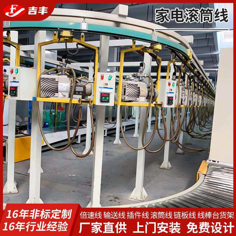 家电滚筒线滚筒输送机无动力滚筒线物流分拣滚筒输送线家电滚筒线