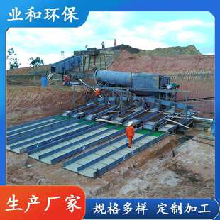淘金设备 鼓动溜槽原理 旱地选金蠕动式溜金槽 洗选矿山砂金岩金