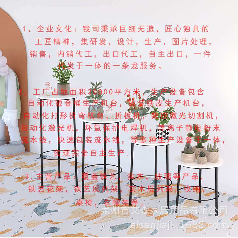 北欧花架子花店橱窗置物装饰架实木多层阳台落地式客厅多肉铁艺架