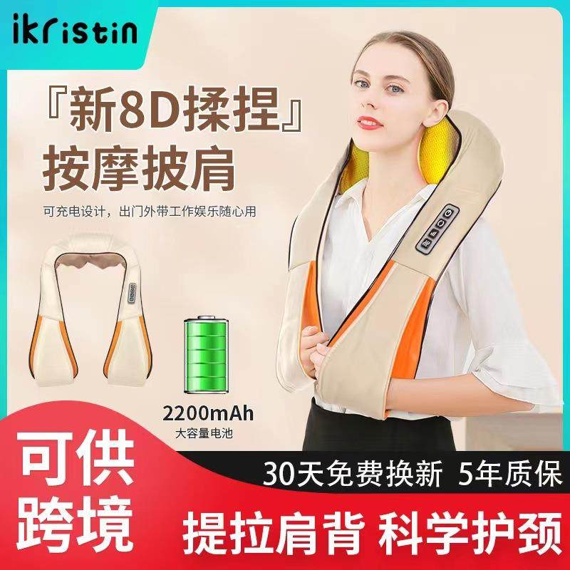 多功能揉捏按摩披肩电动热敷按摩仪车载家用颈肩椎按摩器,鲜花速递/花卉仿真/绿植园艺,割草机/草坪机,淘宝优惠券,粉丝福利购,淘宝优惠卷
