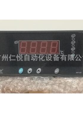 WP-C845-020-23-N-T上润简易操作器手操器数显表数字显示控制仪表