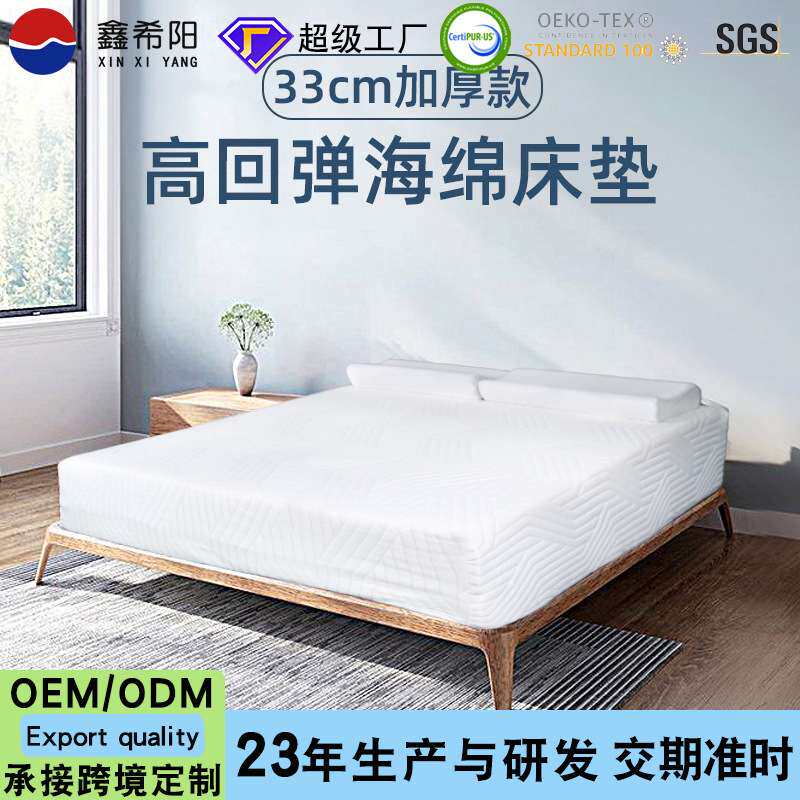 厚床垫加厚1.5米1.8m软硬两用垫子酒店家用记忆棉高密度海绵软垫