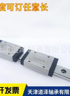 不锈钢直线导轨SSELBL SSELBZ SSELB MX 16 G-110 150 190 230-MC