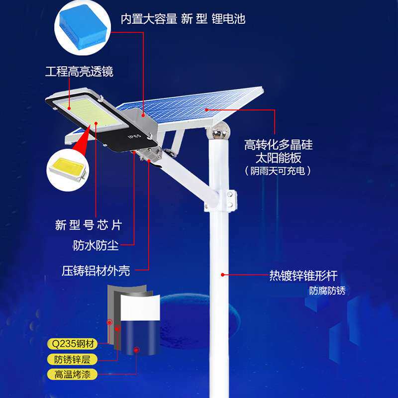 led太阳能路灯工程款高亮高杆灯小区马路乡村道路亮化太阳能路灯