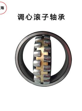 调心滚子轴承搅拌机破碎机 23034CA/W33 23036CA/W33 23038CA/W33