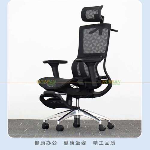 人体工学椅子可躺办公椅电脑椅舒适久坐护腰网椅午休电竞椅书房椅