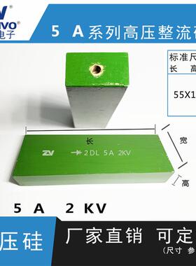 2dl5a2kv ZV 厂家直销 原装现货 可控硅 整流硅堆