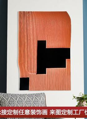 现代立体雕刻装饰画简约橙色轻奢样板间客厅沙发墙入户玄关挂画
