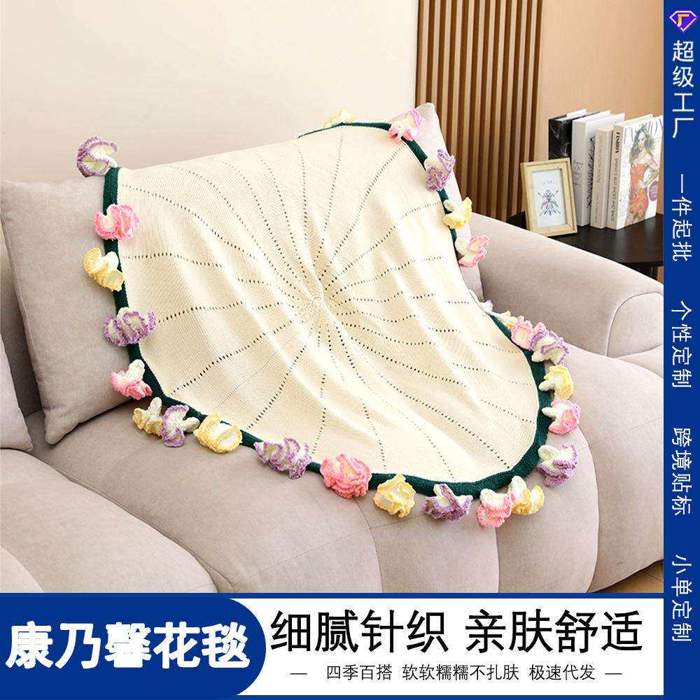 康乃馨花束毯子成品办公室午睡花毯手工编织毛线团花朵毛毯花现货