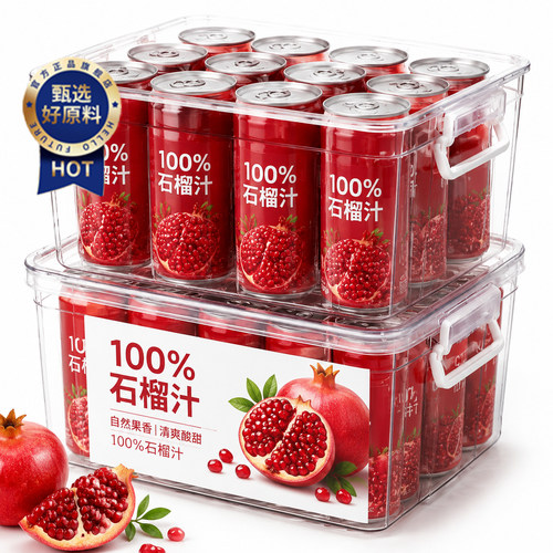 夏季推荐100%nfc石榴汁官方旗舰新疆红心番石榴鲜榨果汁饮料整箱