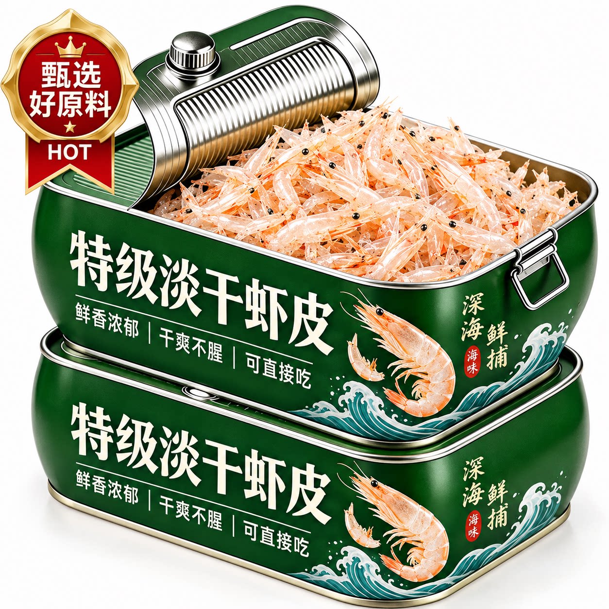 无盐淡干特级虾皮免洗补钙新货