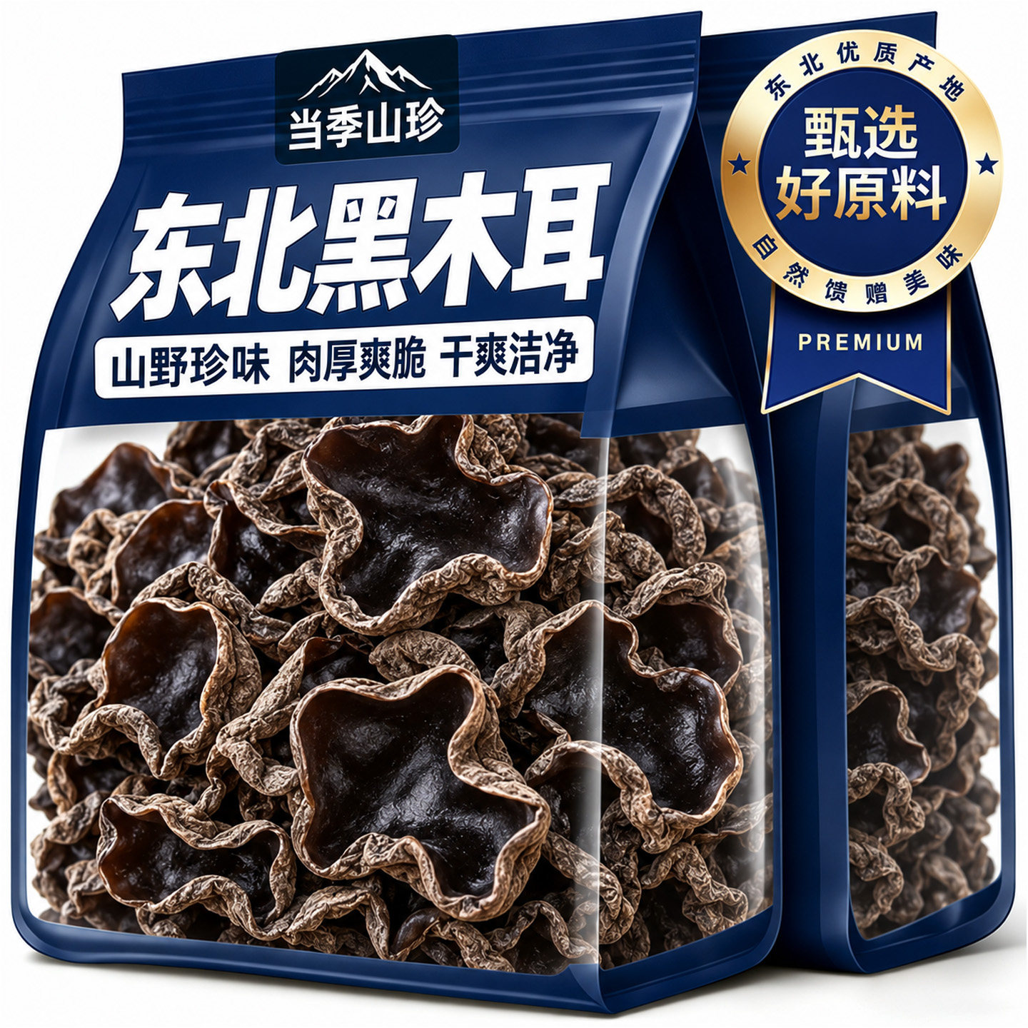 东北黑木耳干货特级官方旗舰店