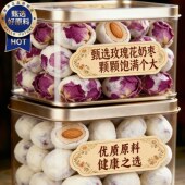 玫瑰花巴旦木夹心奶枣新疆无核红枣官方旗舰店独立包装 年货小零食